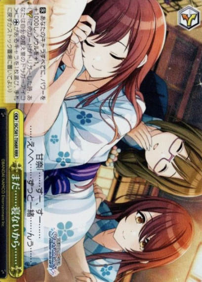 ISC/S81-T068R RRR ALSTROEMERIA