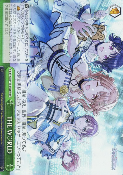 ISC/S110-059R RRR THE WORLD
