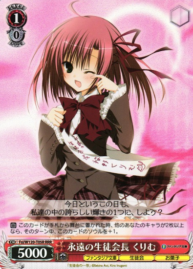 Fsi/W120-T05R RRR Kurimu