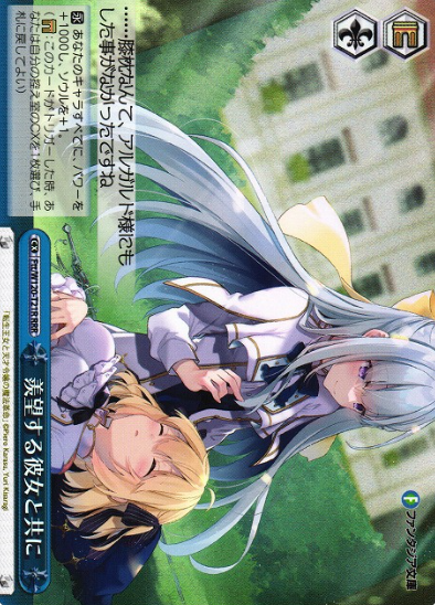 Fvd/W120-T21R RRR Anisufia Yufiria
