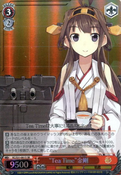 KC/S31-061S SR Kongo