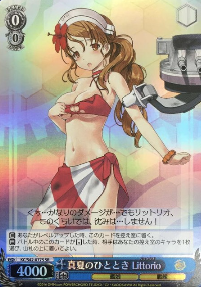 KC/S42-077S SR Littorio
