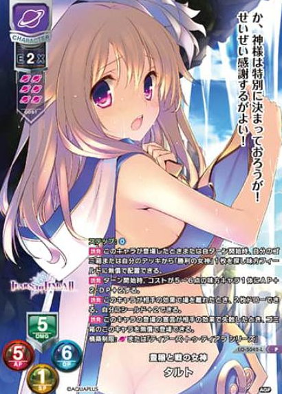 LO-5042-L P Tarte