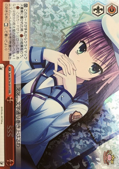 Kab/W78-091R RRR SSS