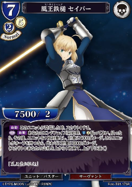 Fate-TB1-17SR SR Saber