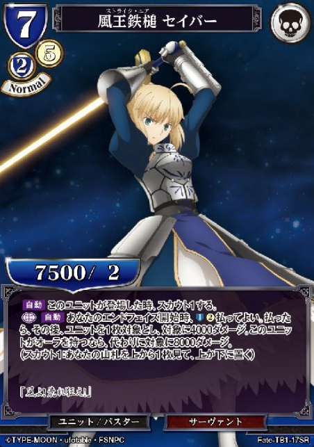 Fate-TB1-17SR SR P Saber