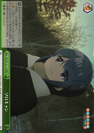 YRC/W116-T11R RRR Rin