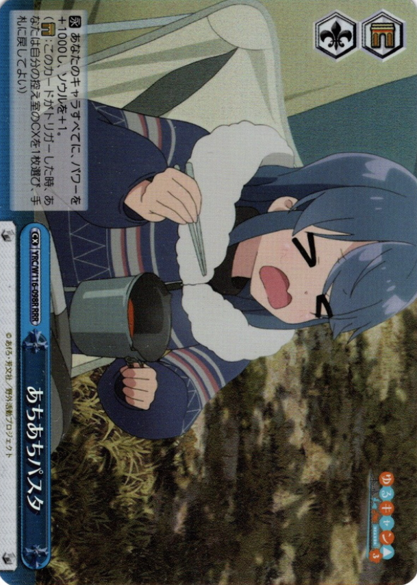 YRC/W116-098R RRR Rin