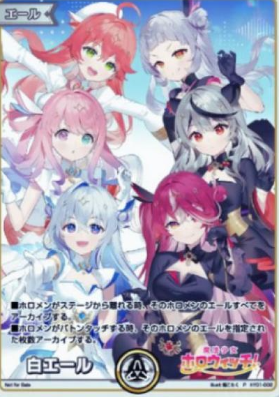 hY01-002P PR Magical Girl Holo Witch