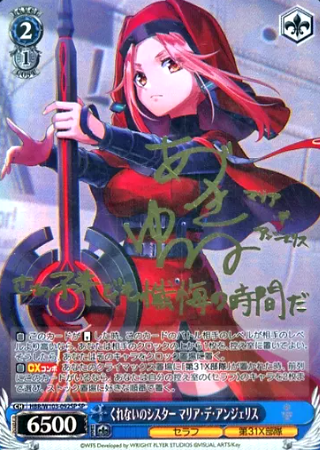 HBR/W103-092SP SP Maria de Angelis