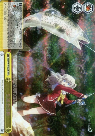 CHA/W40-023R RRR Tomori Nao