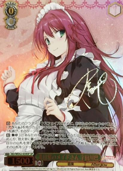 BD/WE42-034 SP Udagawa Tomoe