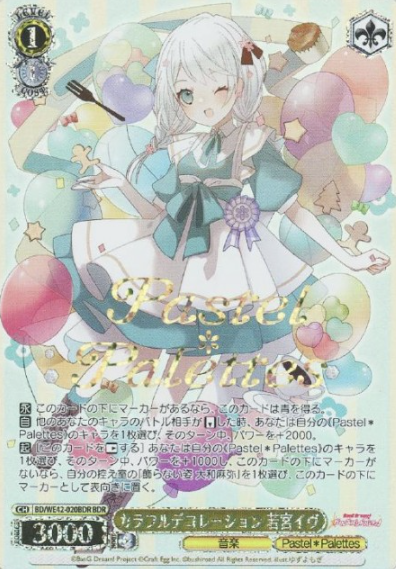 BD/WE42-020BDR BDR Wakamiya Eve
