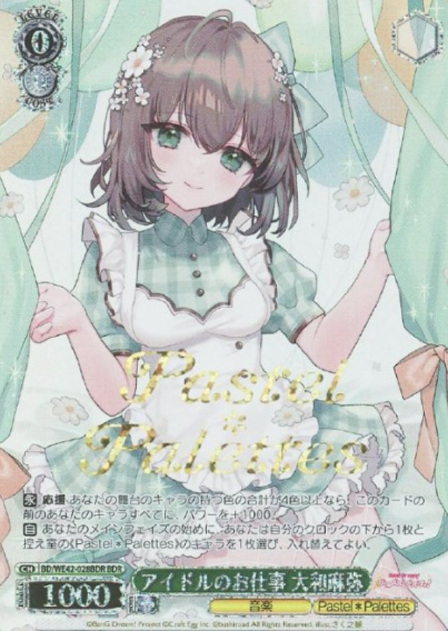 BD/WE42-028BDR BDR Yamato Maya