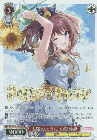 BD/WE42-062BDR BDR Yamabuki Saya