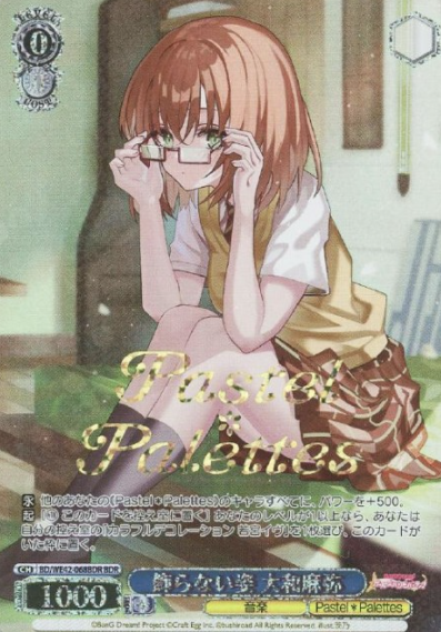 BD/WE42-068BDR BDR Yamato Maya