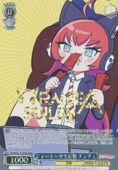 BD/WE42-073BDR BDR Chuchu
