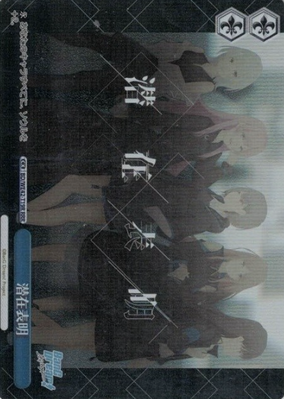 BD/WE42-T19R RRR MyGO!!!!!
