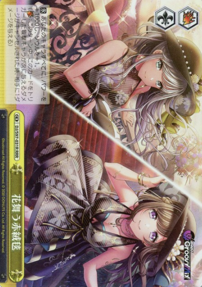 DJ/S97-031R RRR