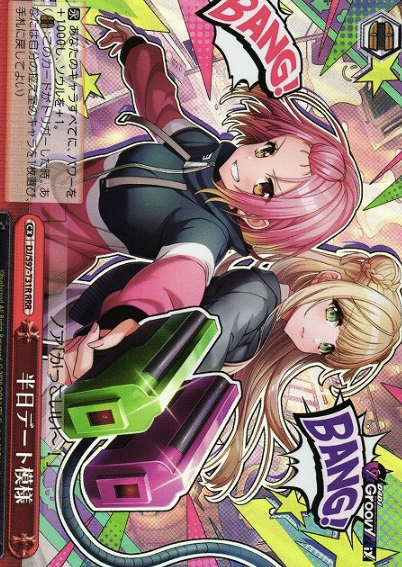 DJ/S97-T31R RRR