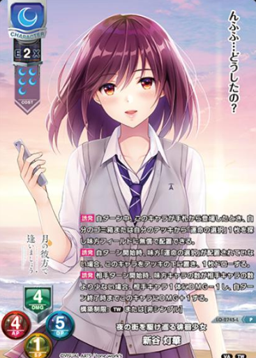 LO-2745-L P Araya Toka