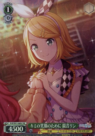 PJS/S91-040V VR Kagamine Rin