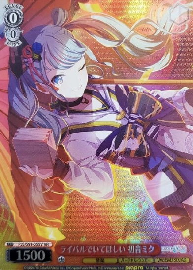 PJS/S91-055V VR Hatsune Miku