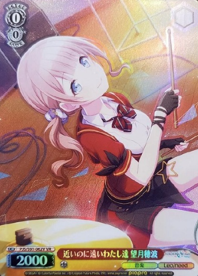 PJS/S91-062V VR Mochizuki Honami