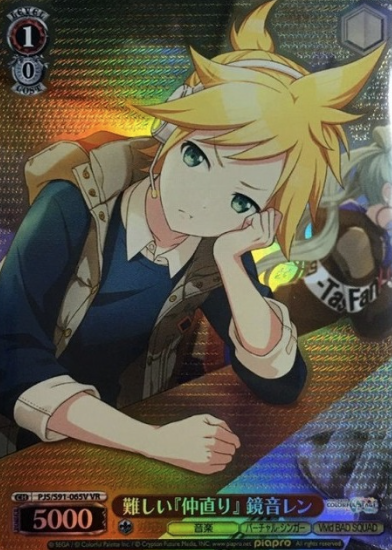 PJS/S91-065V VR Kagamine Ren