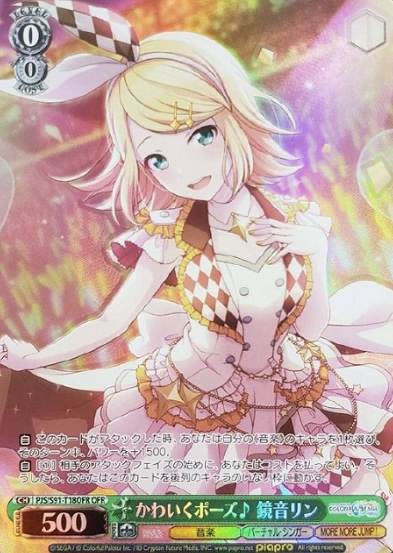PJS/S91-T18OFR OFR Kagamine Rin