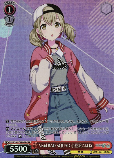 PJS/S91-T38OFR OFR Azusagawa Kohane