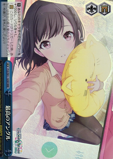 PJS/S91-105R RRR Shinonome Ena