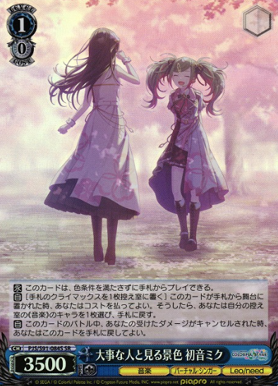PJS/S91-084S SR Hatsune Miku