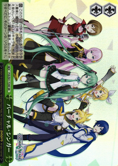 PJS/S91-T29S SR Virtual Singer