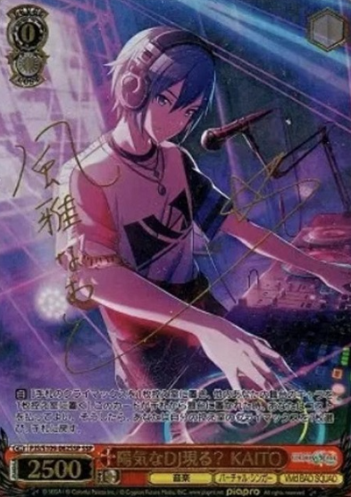 PJS/S109-062SSP SSP KAITO