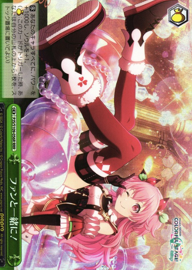 PJS/S109-056R RRR Momoi Airi