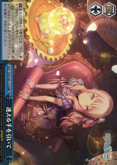 PJS/S109-111R RRR Akiyama Mizuki