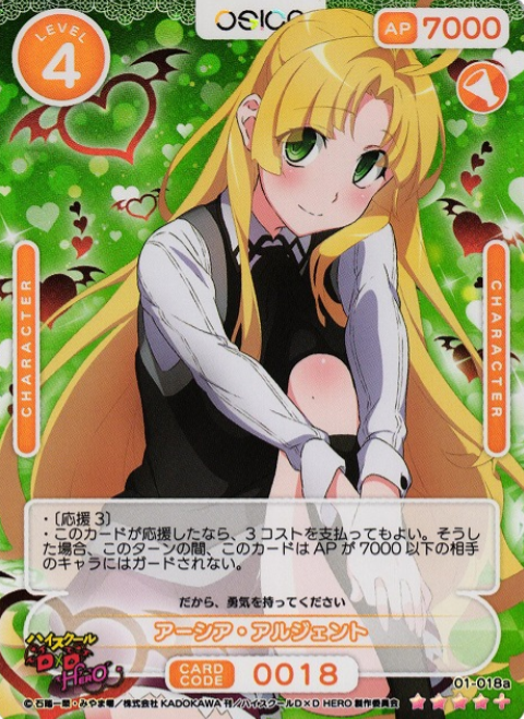 01-018a SR+ Asia