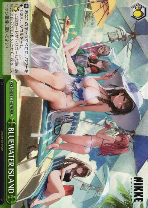 NIK/S117-057R RRR BLUEWATER ISLAND