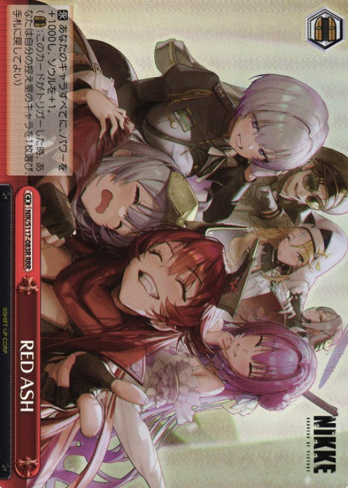 NIK/S117-083R RRR RED ASH