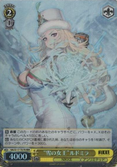 NIK/S117-T07R RRR Ludmilla