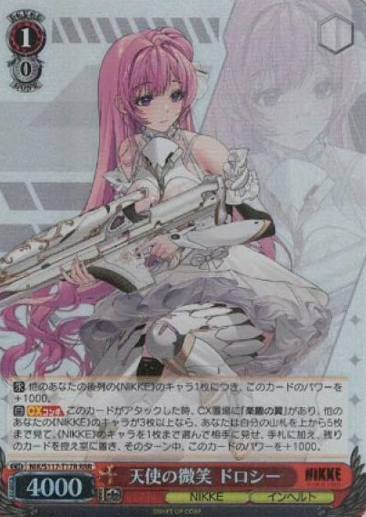 NIK/S117-T17R RRR Dorothy