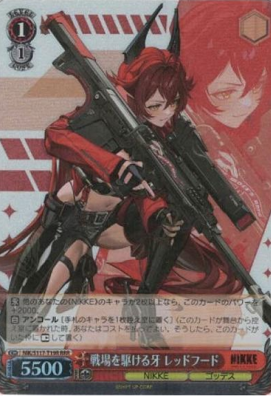 NIK/S117-T19R RRR Red Hood