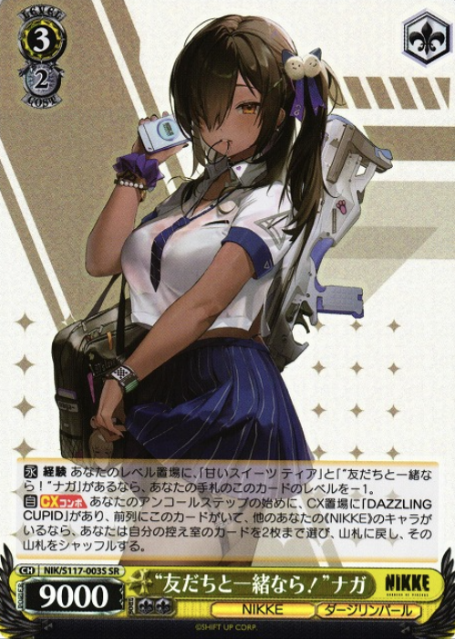 NIK/S117-003S SR Naga