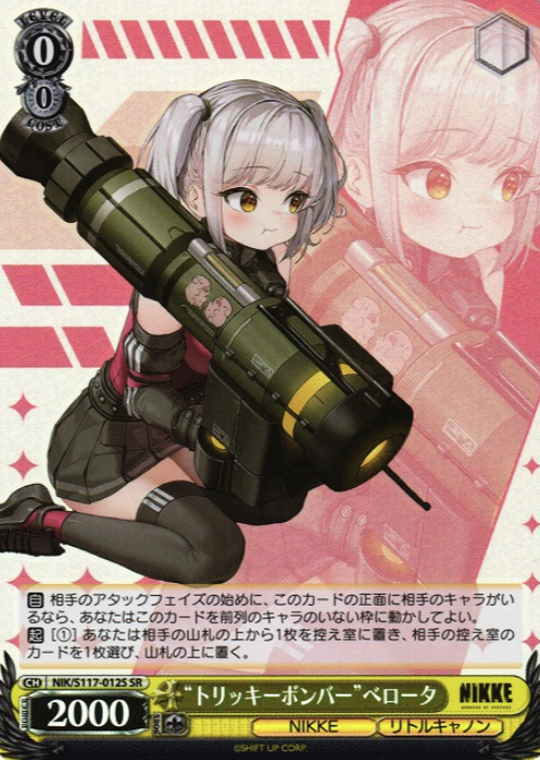 NIK/S117-012S SR Belorta