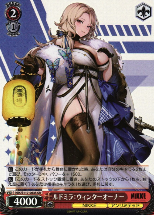 NIK/S117-063S SR Ludmilla
