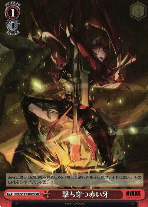 NIK/S117-080S SR Red Hood