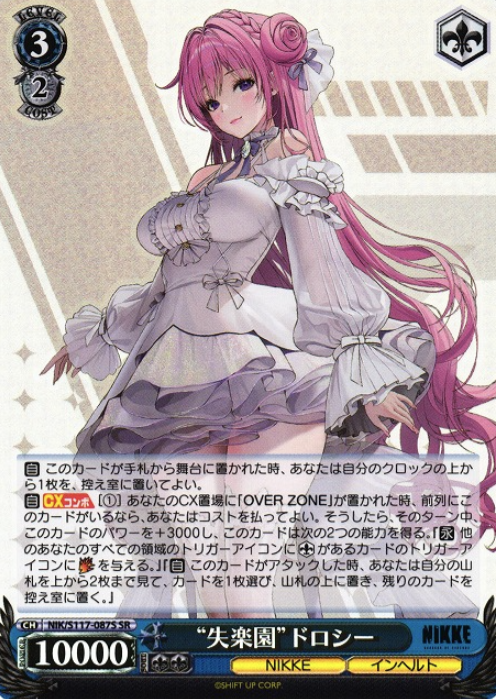 NIK/S117-087S SR Dorothy