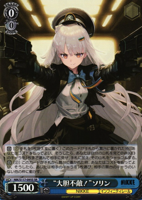 NIK/S117-095S SR Soline