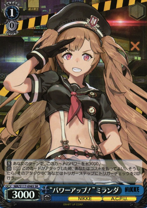 NIK/S117-098S SR Miranda